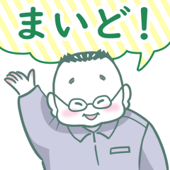 [LINEスタンプ] メガ君の日常スタンプ【グレーの作業服】