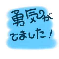 [LINEスタンプ] ありがとうメッセージ③