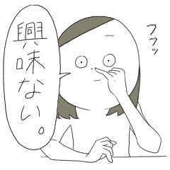 [LINEスタンプ] 第3弾！すれみの日常スタンプ