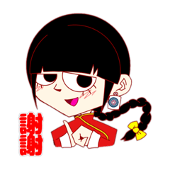 [LINEスタンプ] Hanme 2