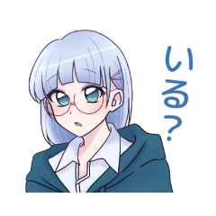 [LINEスタンプ] 可愛い眼鏡ちゃんスタンプ