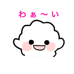 [LINEスタンプ] わたるくんのスタンプ(感情)