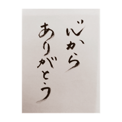 [LINEスタンプ] 敬語メッセージ（パターン2あり）