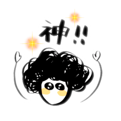 [LINEスタンプ] 使いやすいアフロくん