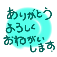 [LINEスタンプ] Thanks message 4