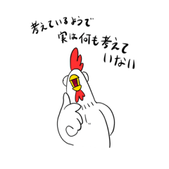 [LINEスタンプ] crazy chicken 2