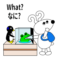 [LINEスタンプ] うさぱっかー の冒険 7