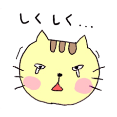 [LINEスタンプ] ぶさねこちゃん0523