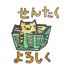 [LINEスタンプ] Hey Hey ヘイちゃん！