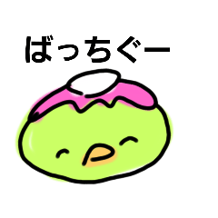 [LINEスタンプ] たのしい結道入門 もーちゃん2