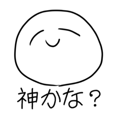 [LINEスタンプ] 使い所がよく分からないスタンプ