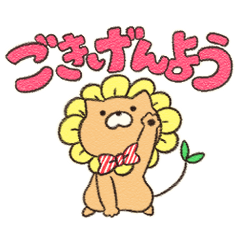 [LINEスタンプ] お花にゃんこ