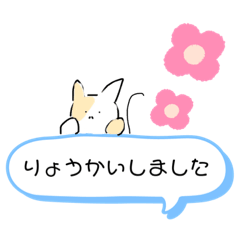 [LINEスタンプ] シンプルかわいい猫さん