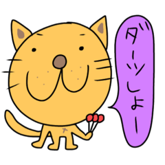 [LINEスタンプ] ねこっプルのダーツスタンプ①