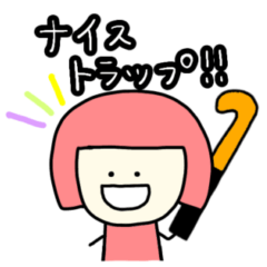 [LINEスタンプ] カラフルホッケー