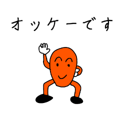 [LINEスタンプ] ゴブたろうのお仕事