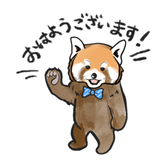 [LINEスタンプ] たのしいなかまたち【どうぶつ編】