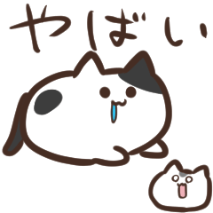 [LINEスタンプ] ハムスターのような生き物といろんな動物