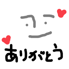 [LINEスタンプ] 透けない シンプルな簡単あいさつ