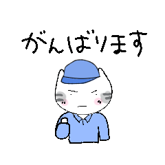 [LINEスタンプ] 物流倉庫のロジまる君