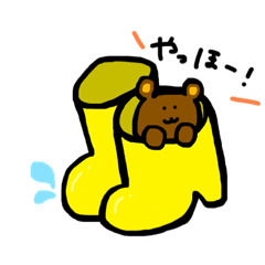 [LINEスタンプ] わらコレクション8