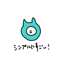 [LINEスタンプ] 4はつめのスタンプ