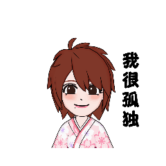 [LINEスタンプ] 小姐/爱情版 #4