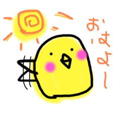 [LINEスタンプ] ピピーちゃんのスタンプ