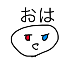 [LINEスタンプ] 手抜きではない。シンプルな饅頭スタンプ