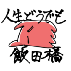 [LINEスタンプ] りかたこ 限界大学生用スタンプ