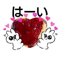 [LINEスタンプ] オムライス愛が溢れてます