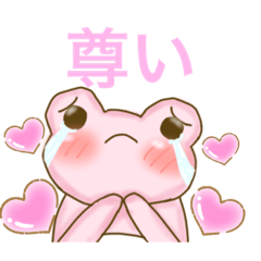 [LINEスタンプ] オタクが使える花色ケロリスタンプ