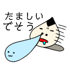 [LINEスタンプ] とくじんスタンプ