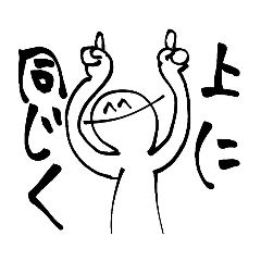 [LINEスタンプ] おれの素直な気持ち3ㅤ