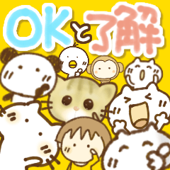 [LINEスタンプ] OKと了解いっぱい(再販)