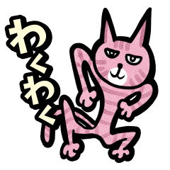 [LINEスタンプ] シュールなみーくん一族