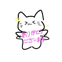 [LINEスタンプ] ありがとう雑猫・ざつにゃん