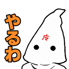 [LINEスタンプ] 動画道名言スタンプ1