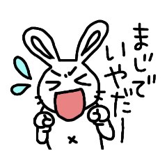 [LINEスタンプ] 仕事に疲れたウサギ4