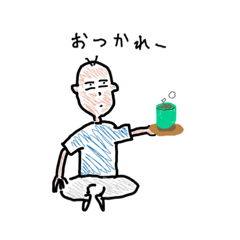 [LINEスタンプ] しょごの絵