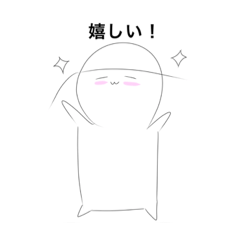 [LINEスタンプ] すごく使える小人のスタンプ2