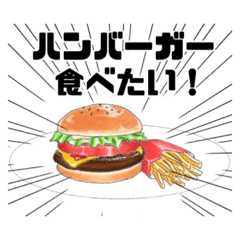 [LINEスタンプ] 人気料理・定番ごはんのイラスト 希望編