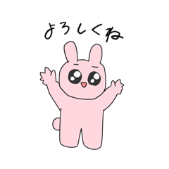 [LINEスタンプ] 素敵なウサギと仲間たち