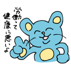 [LINEスタンプ] 伝えたい生物たち