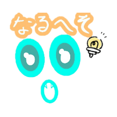 [LINEスタンプ] 目デカい