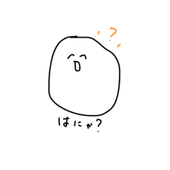 [LINEスタンプ] かわいいすたんぷ<3