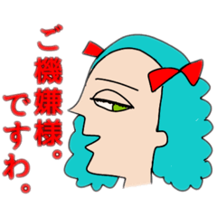 [LINEスタンプ] 伏し目がちガール