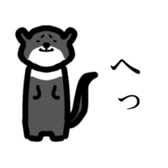 [LINEスタンプ] 弱酸性かわうそスタンプ 
