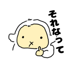 [LINEスタンプ] もふあんどにーにぃ 