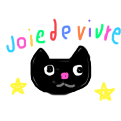 [LINEスタンプ] Joie de vivre